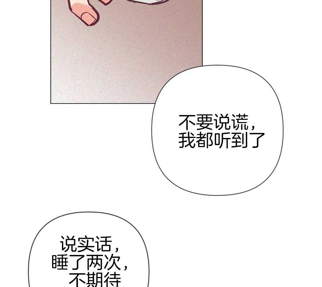 第24话_极优性阿尔法46