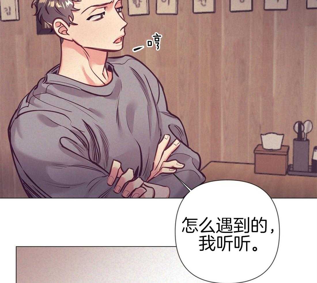 第24话_极优性阿尔法49