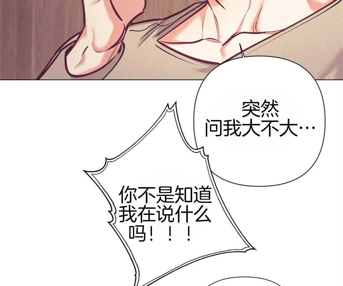第24话_极优性阿尔法5
