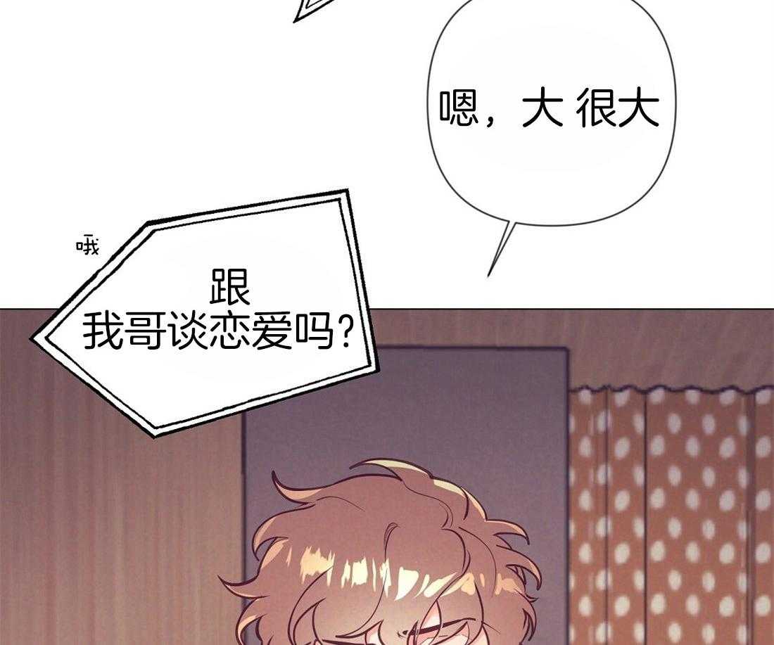 第24话_极优性阿尔法6