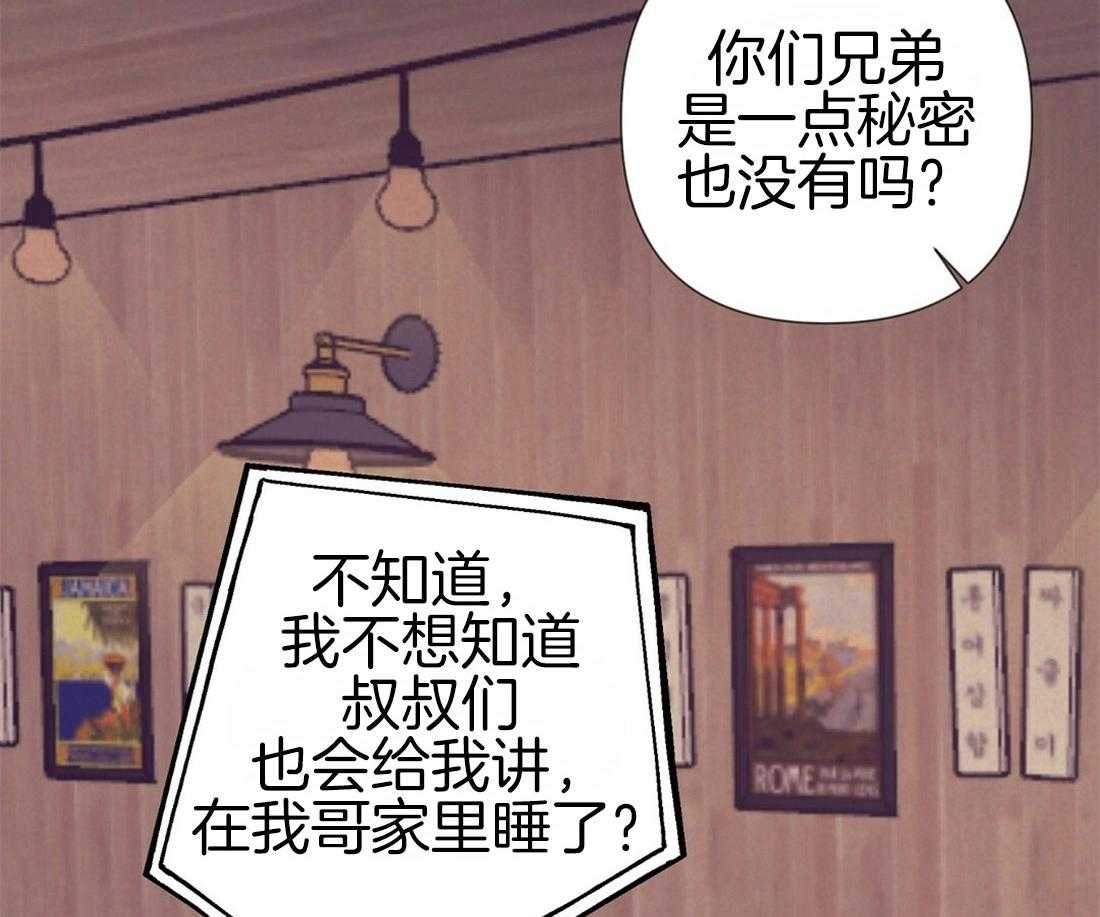 第24话_极优性阿尔法9