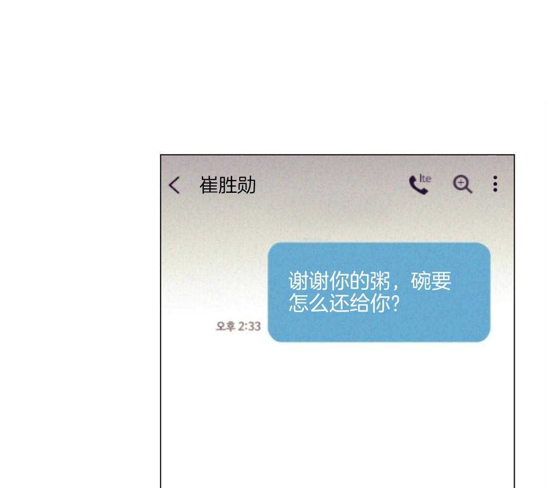 第23话_不要有错觉0