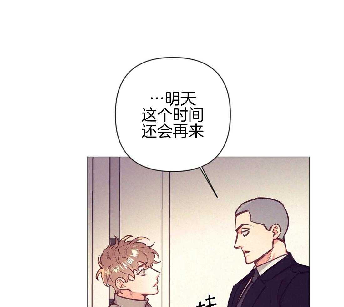 第23话_不要有错觉11