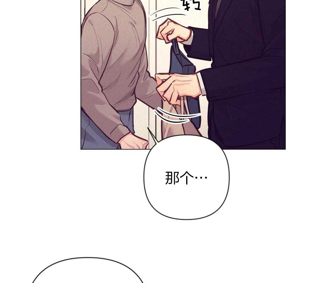 第23话_不要有错觉12
