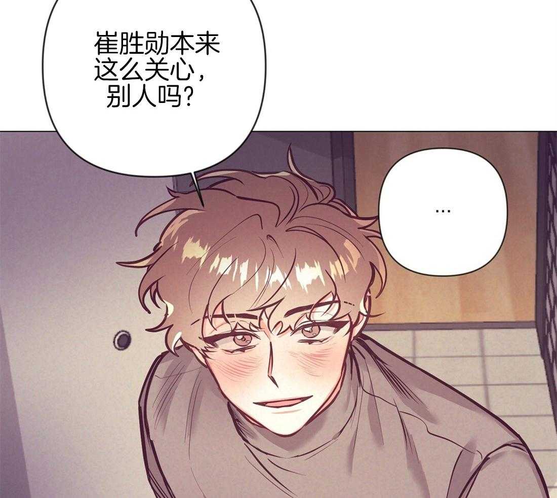 第23话_不要有错觉13
