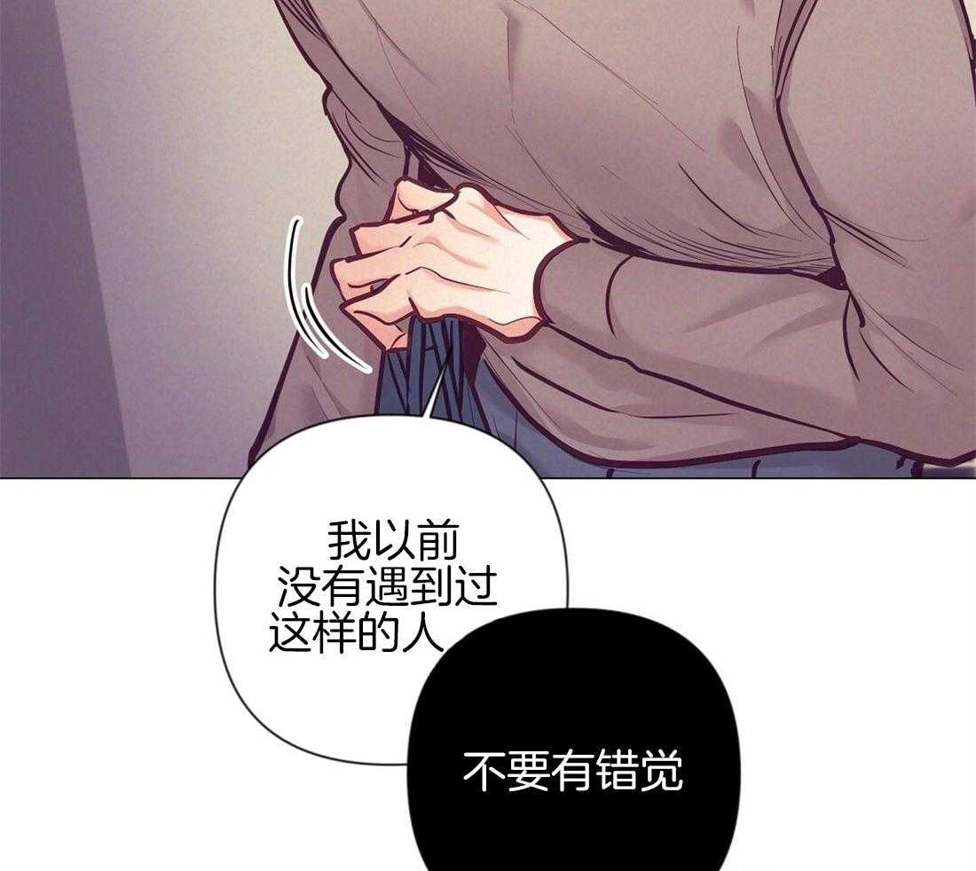 第23话_不要有错觉14
