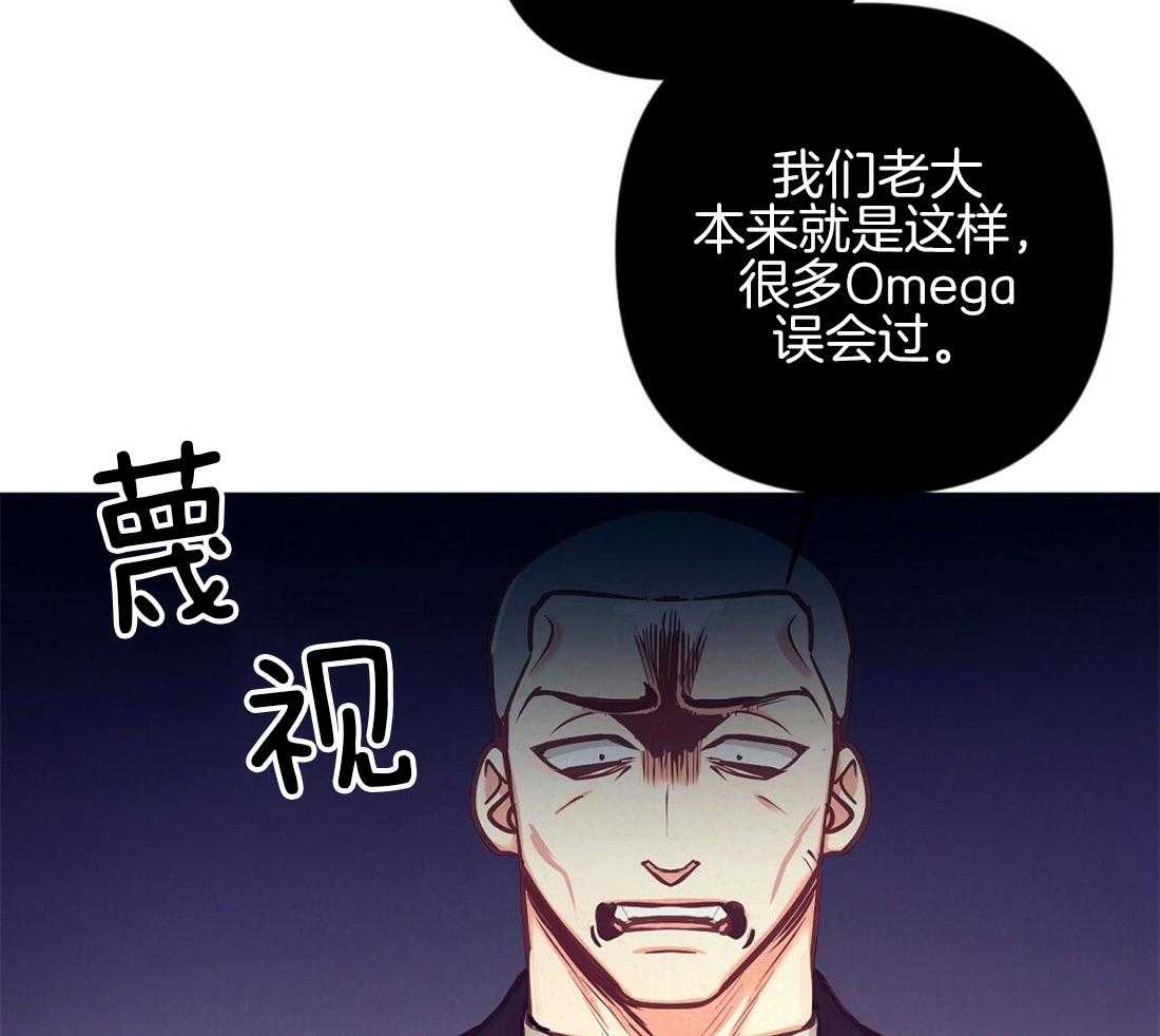 第23话_不要有错觉15