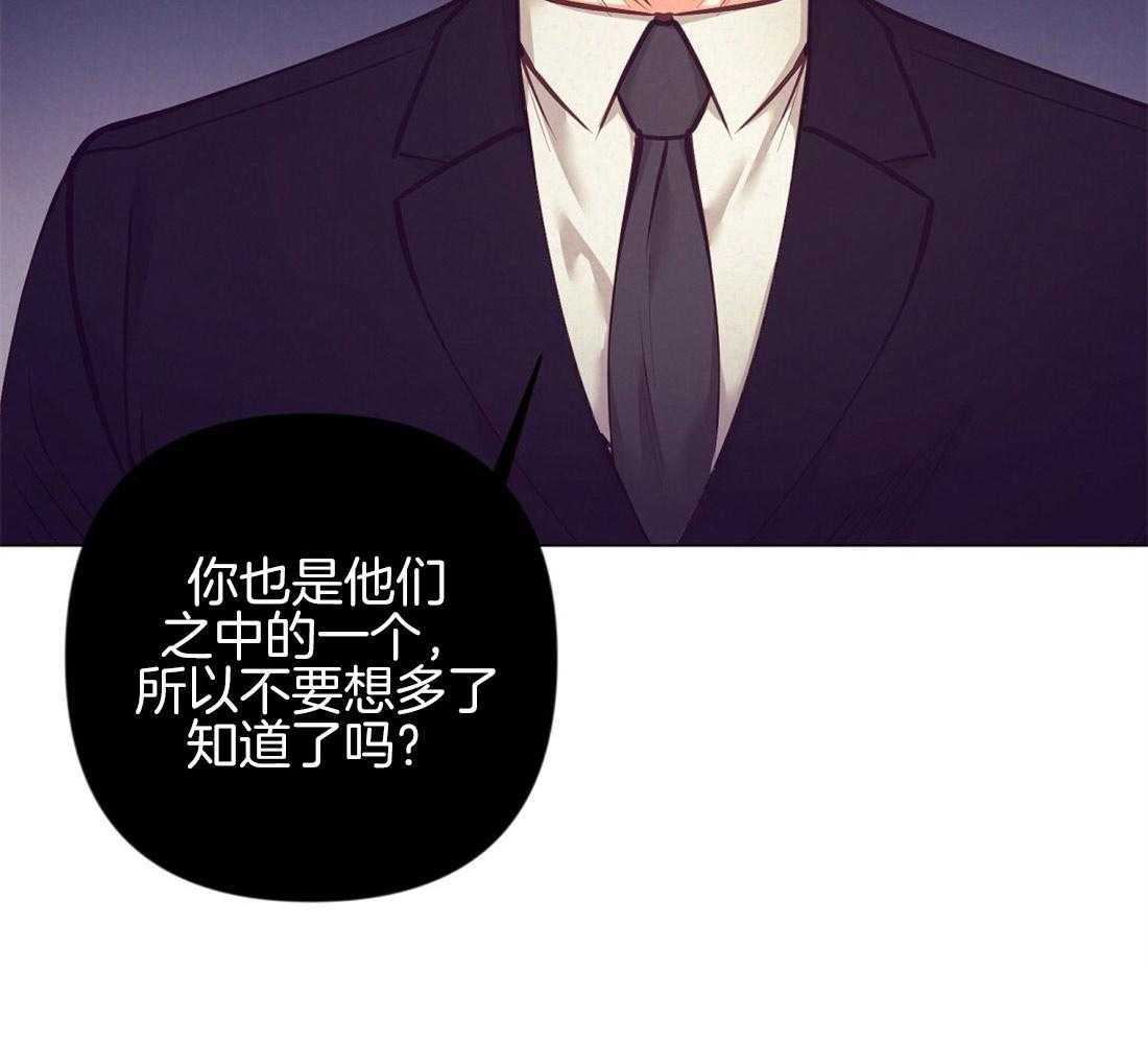 第23话_不要有错觉16