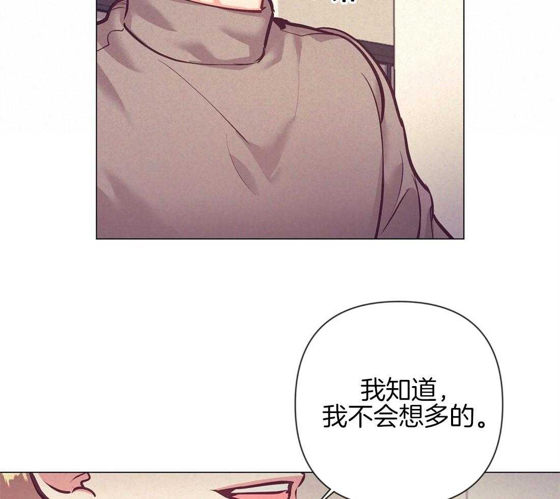 第23话_不要有错觉18