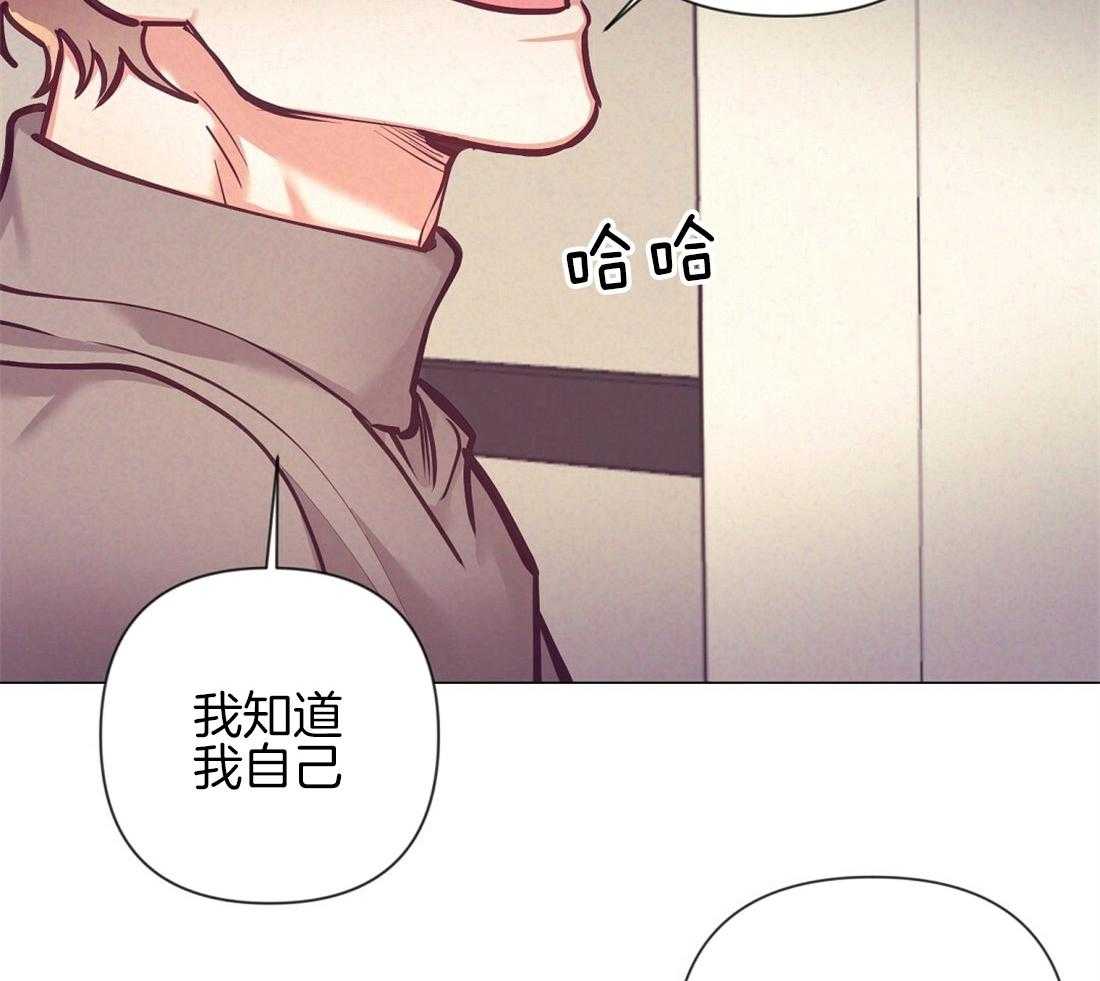 第23话_不要有错觉19