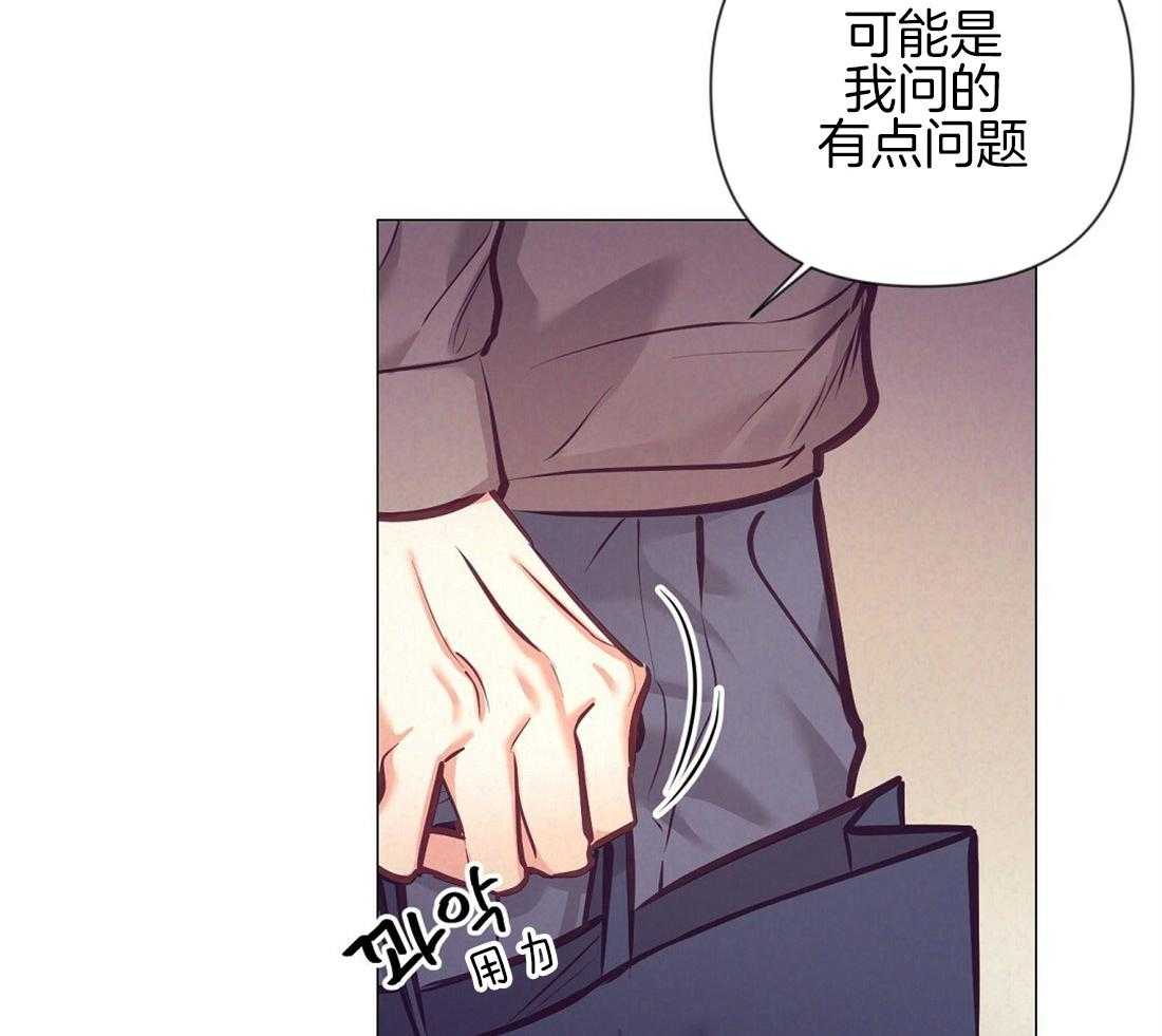 第23话_不要有错觉20