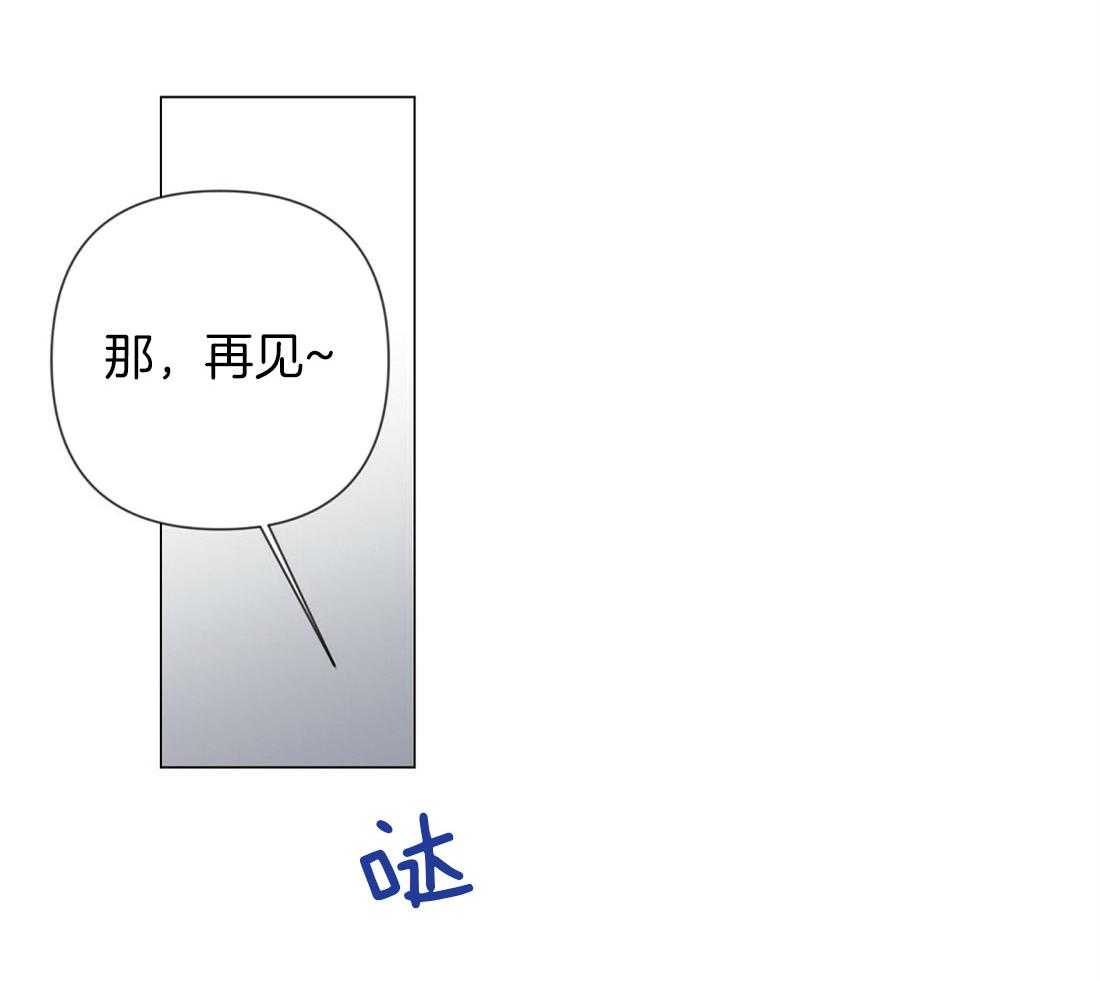 第23话_不要有错觉23