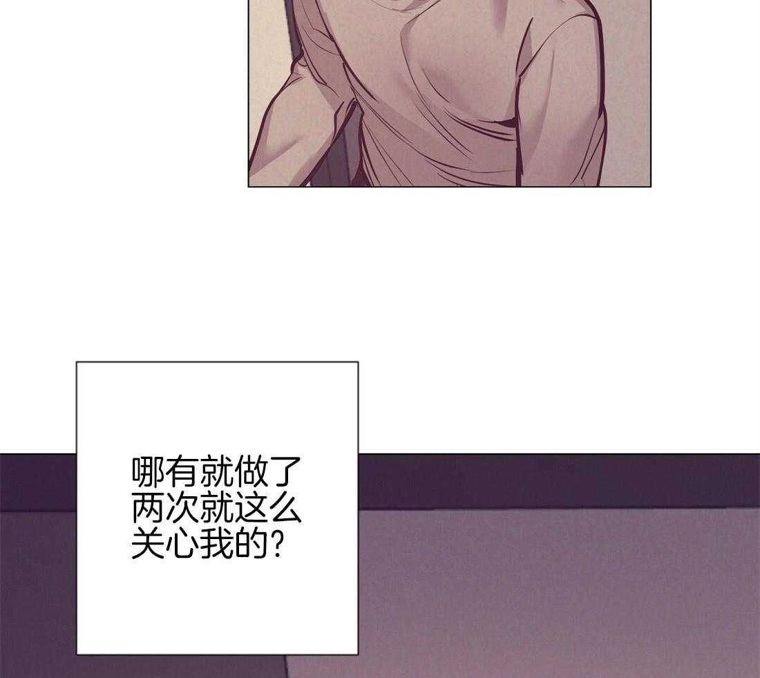 第23话_不要有错觉25