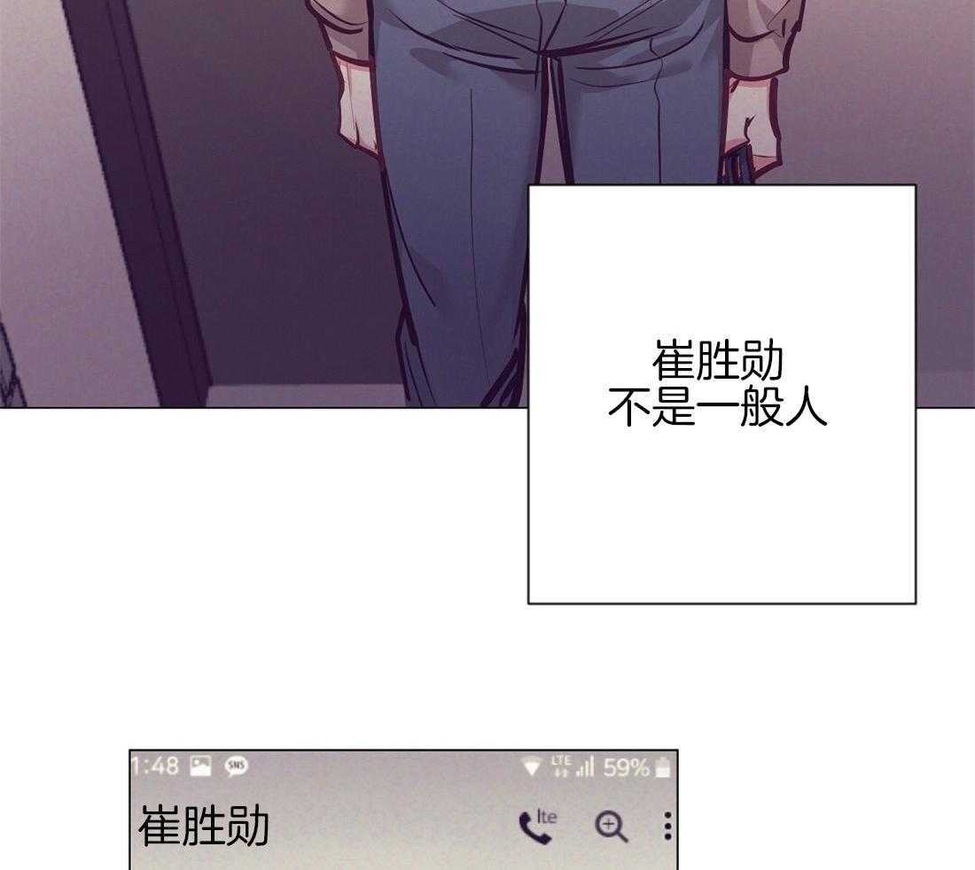 第23话_不要有错觉27