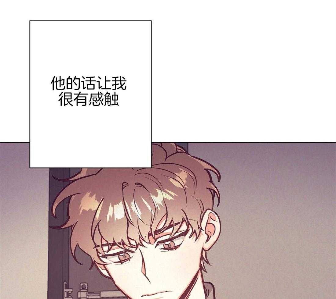 第23话_不要有错觉29