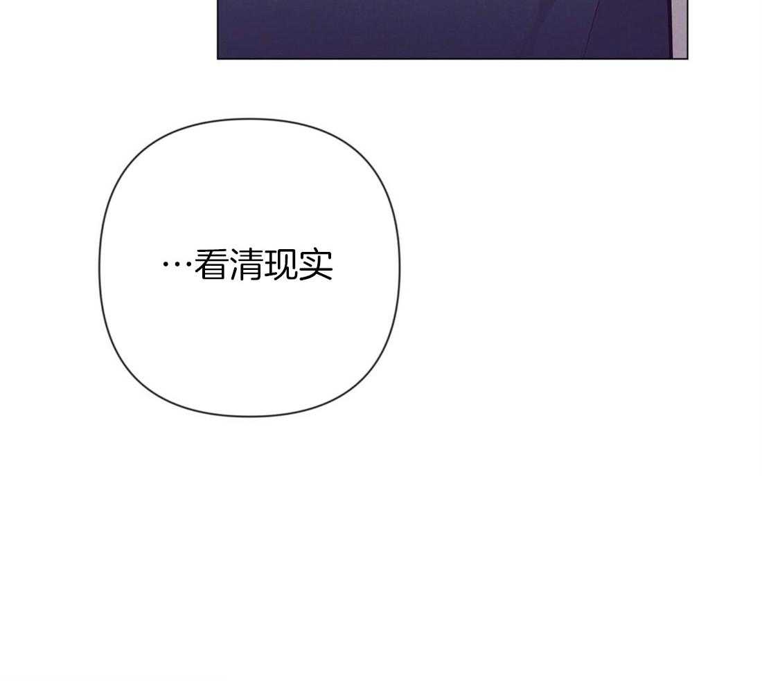 第23话_不要有错觉32