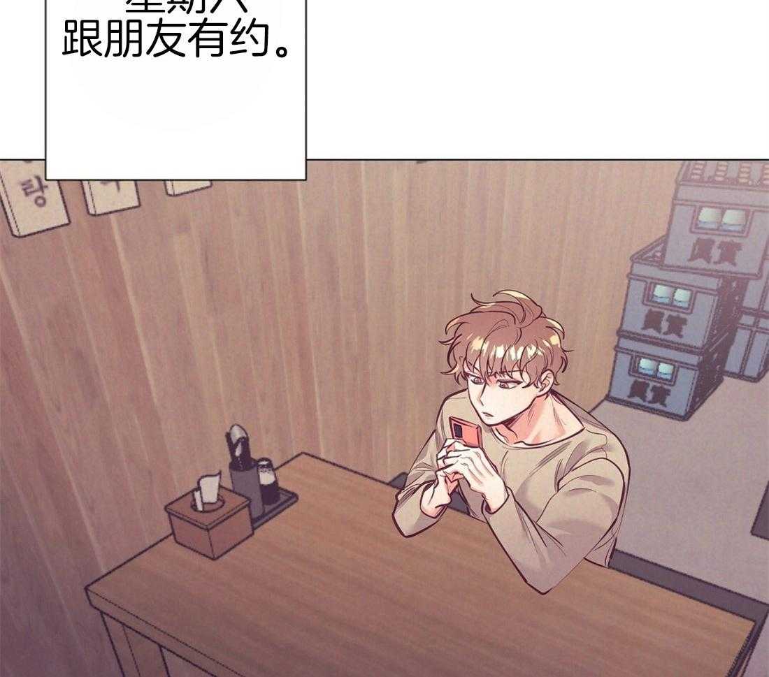 第23话_不要有错觉34