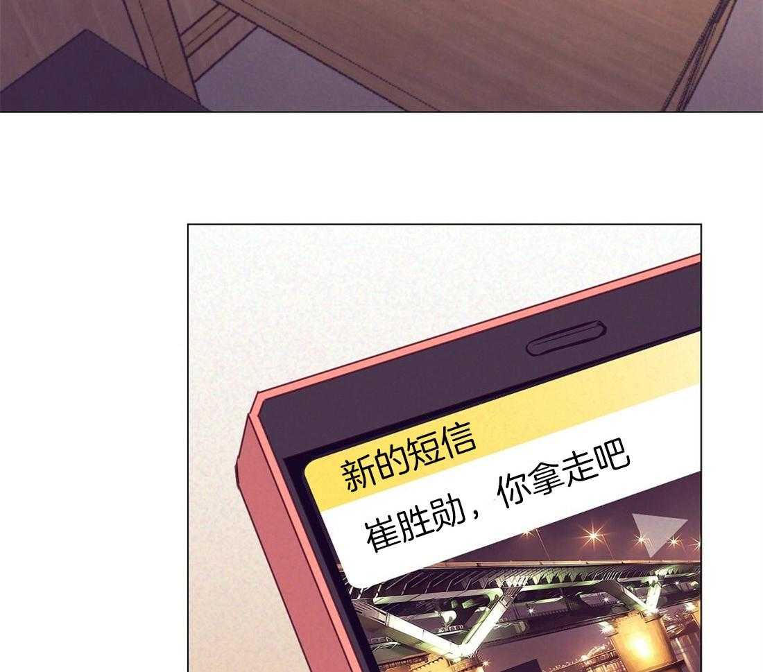 第23话_不要有错觉35