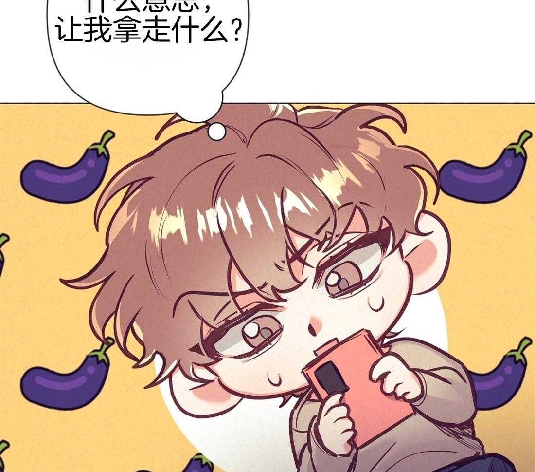 第23话_不要有错觉37