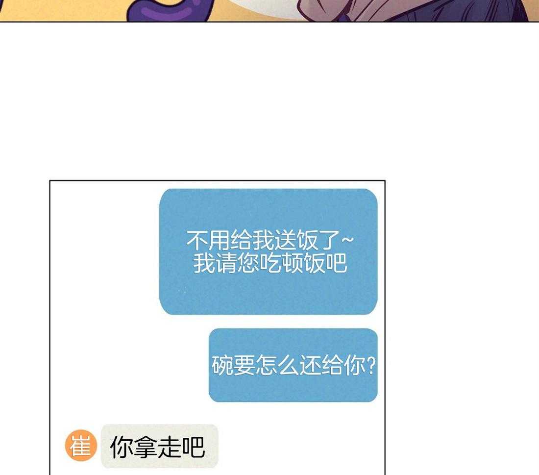第23话_不要有错觉38