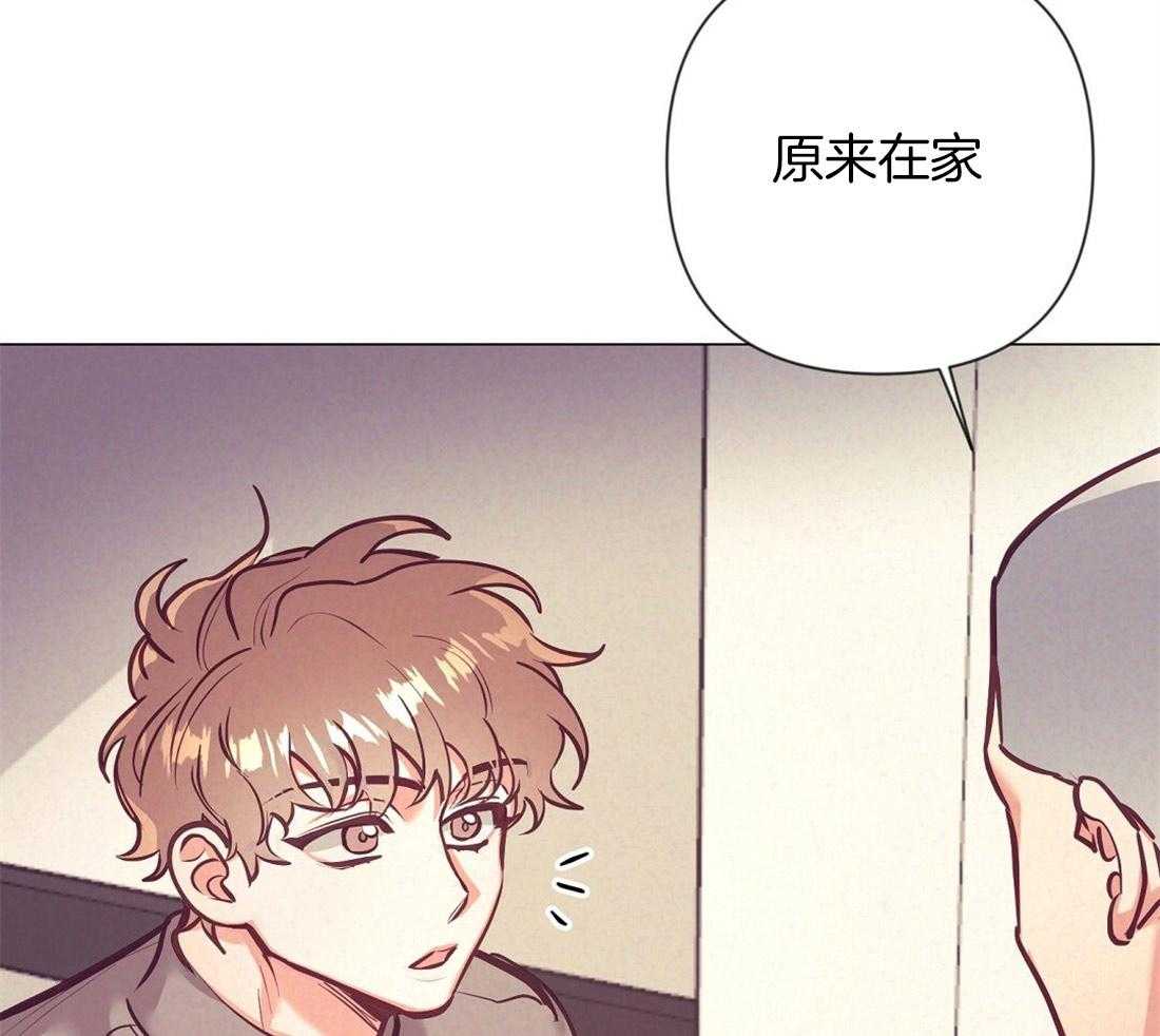 第23话_不要有错觉4