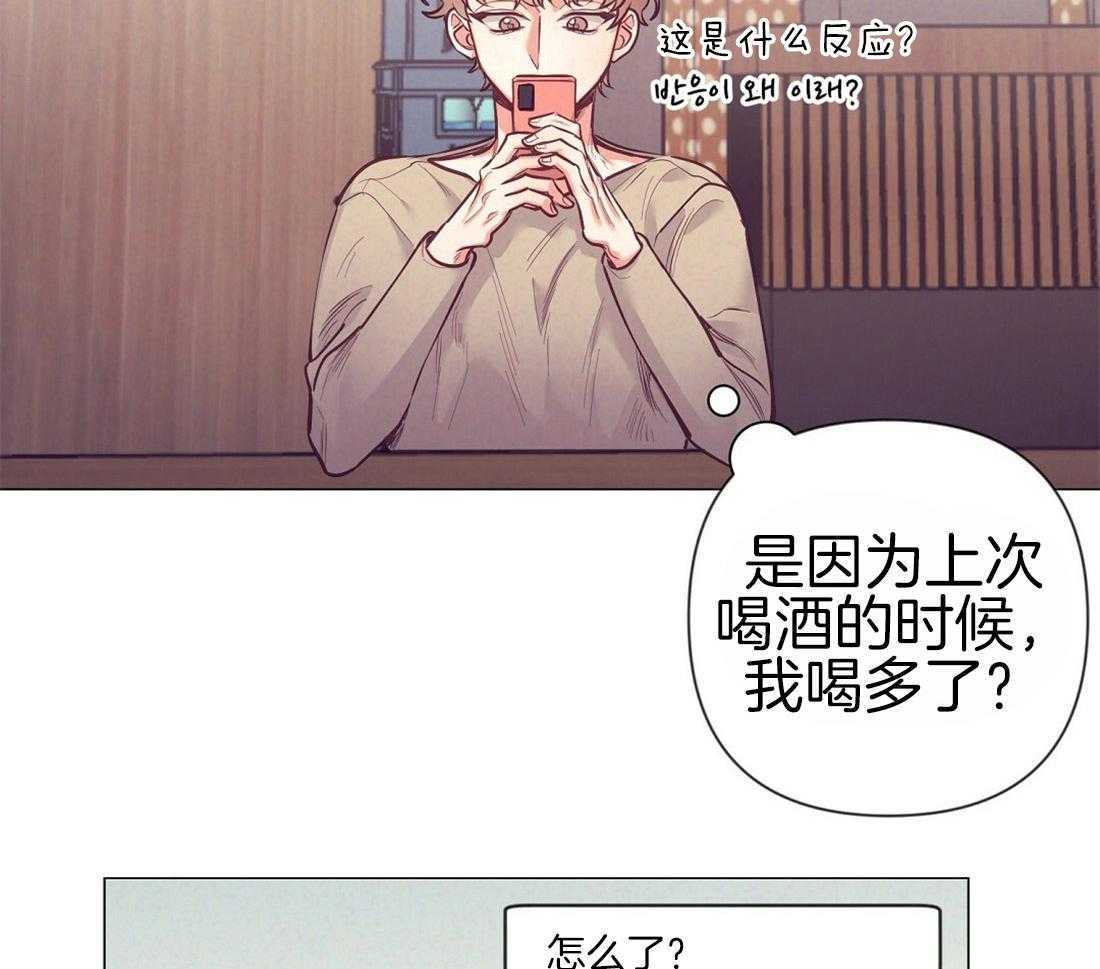 第23话_不要有错觉42