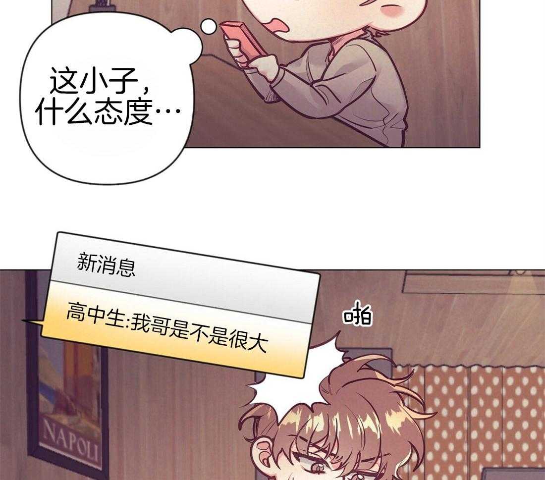 第23话_不要有错觉44