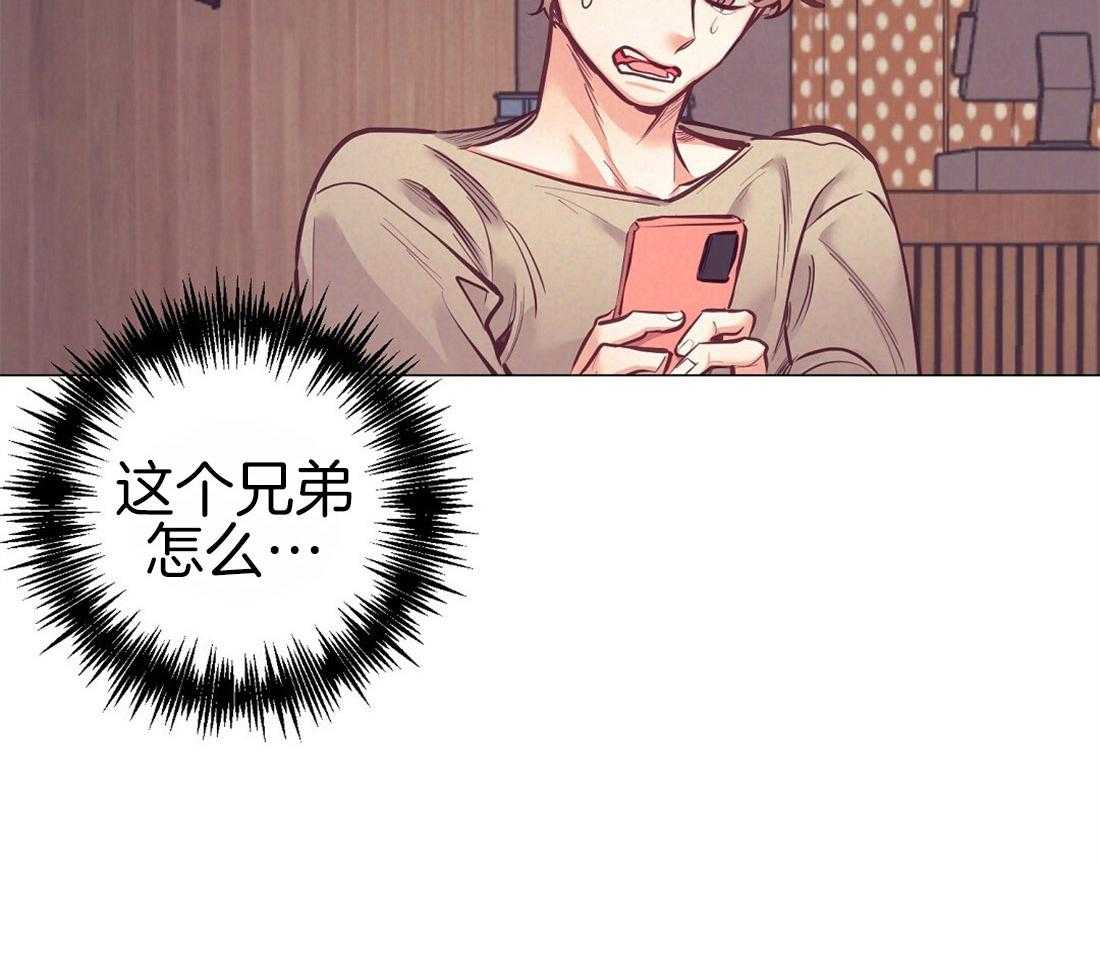 第23话_不要有错觉45