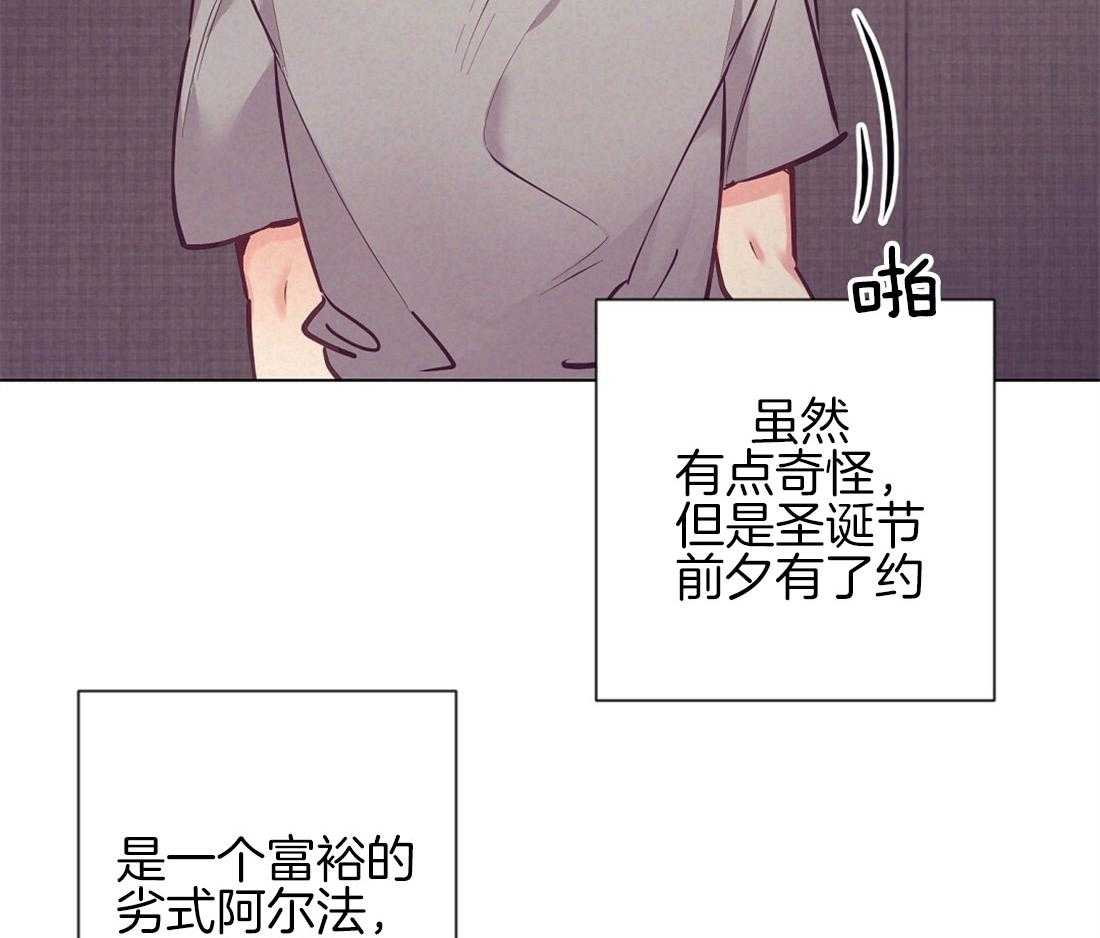 第22话_温存1