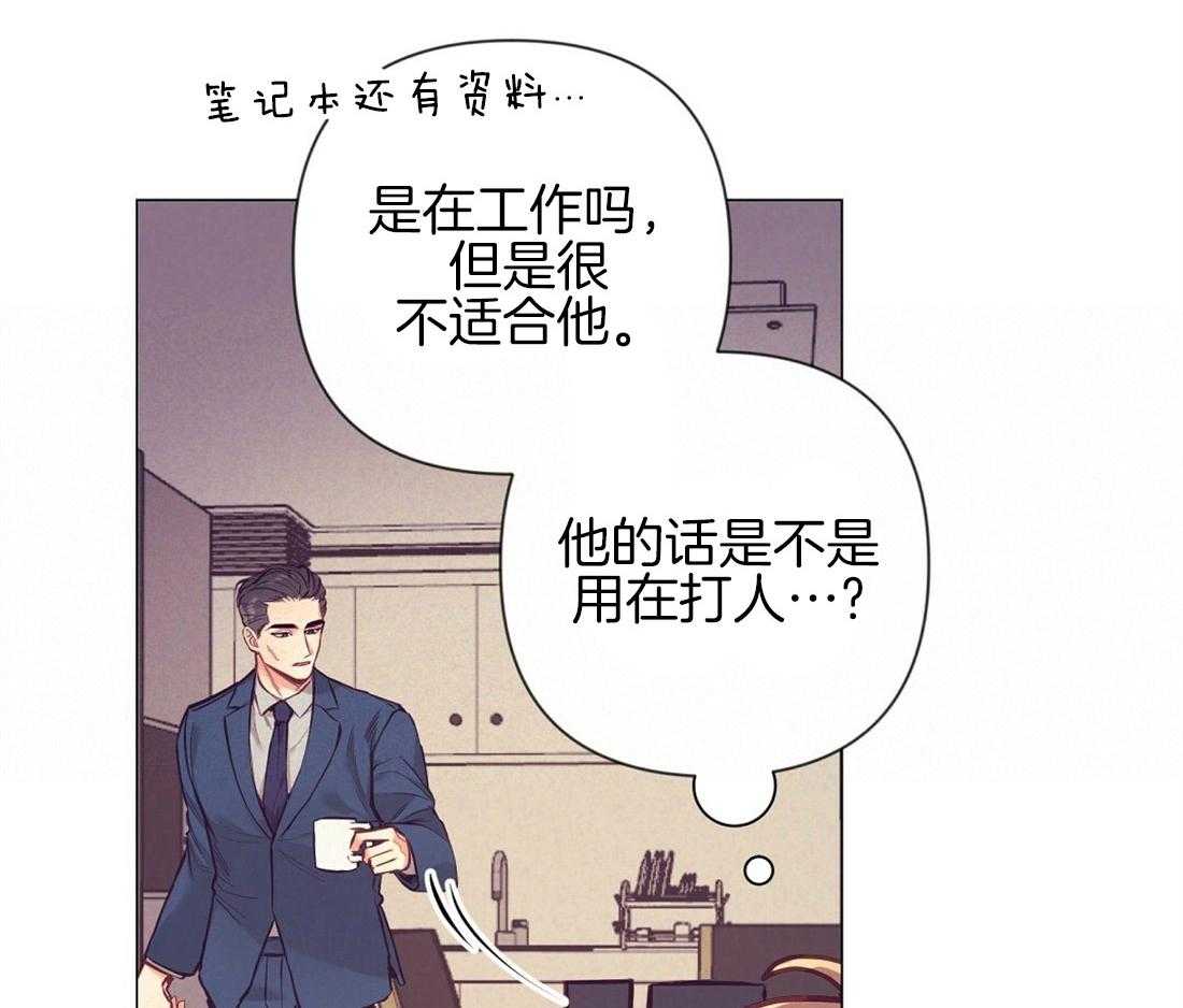第22话_温存10