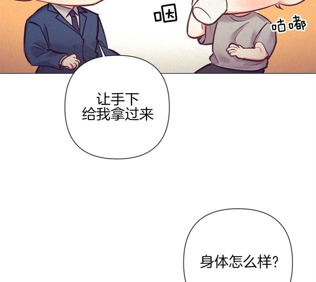 第22话_温存15