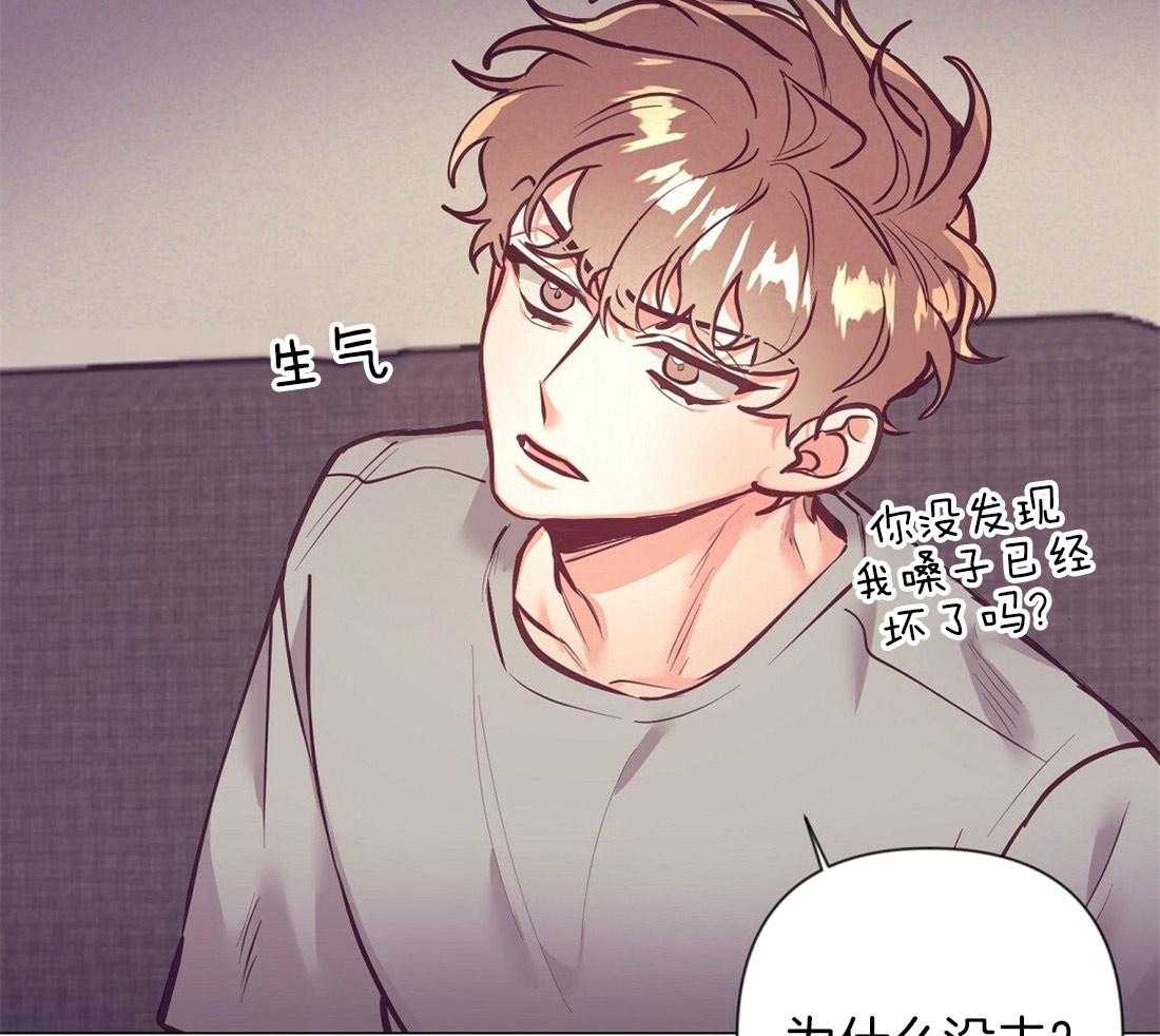 第22话_温存18