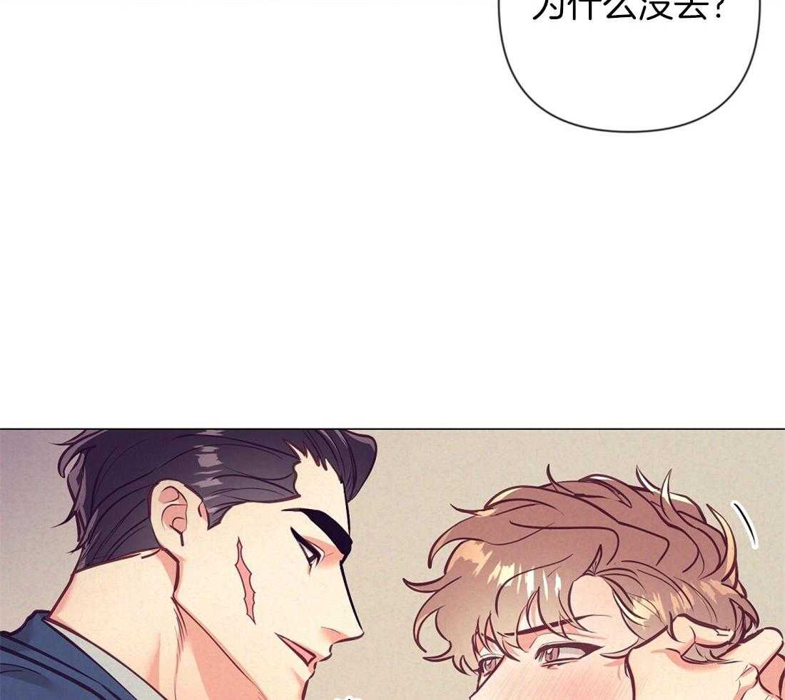第22话_温存19