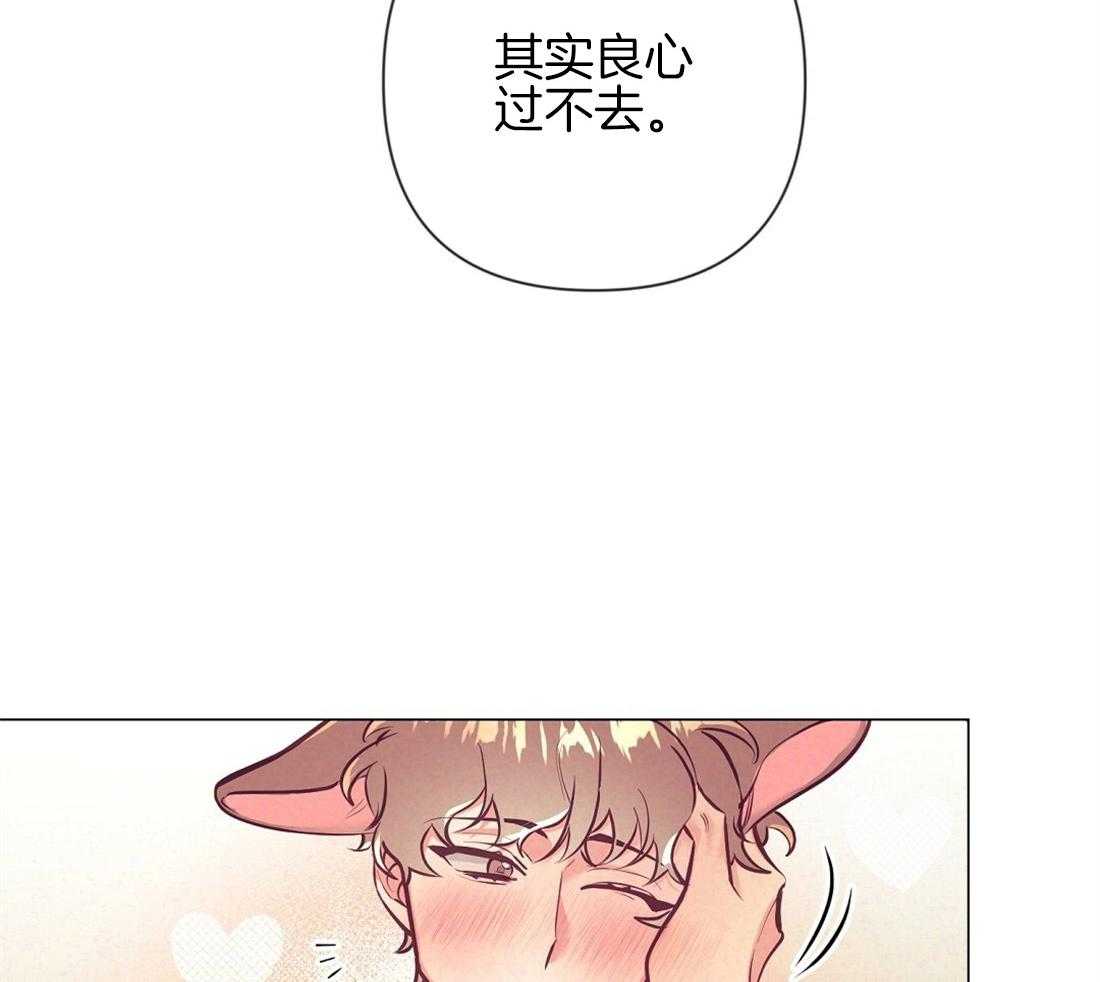 第22话_温存21