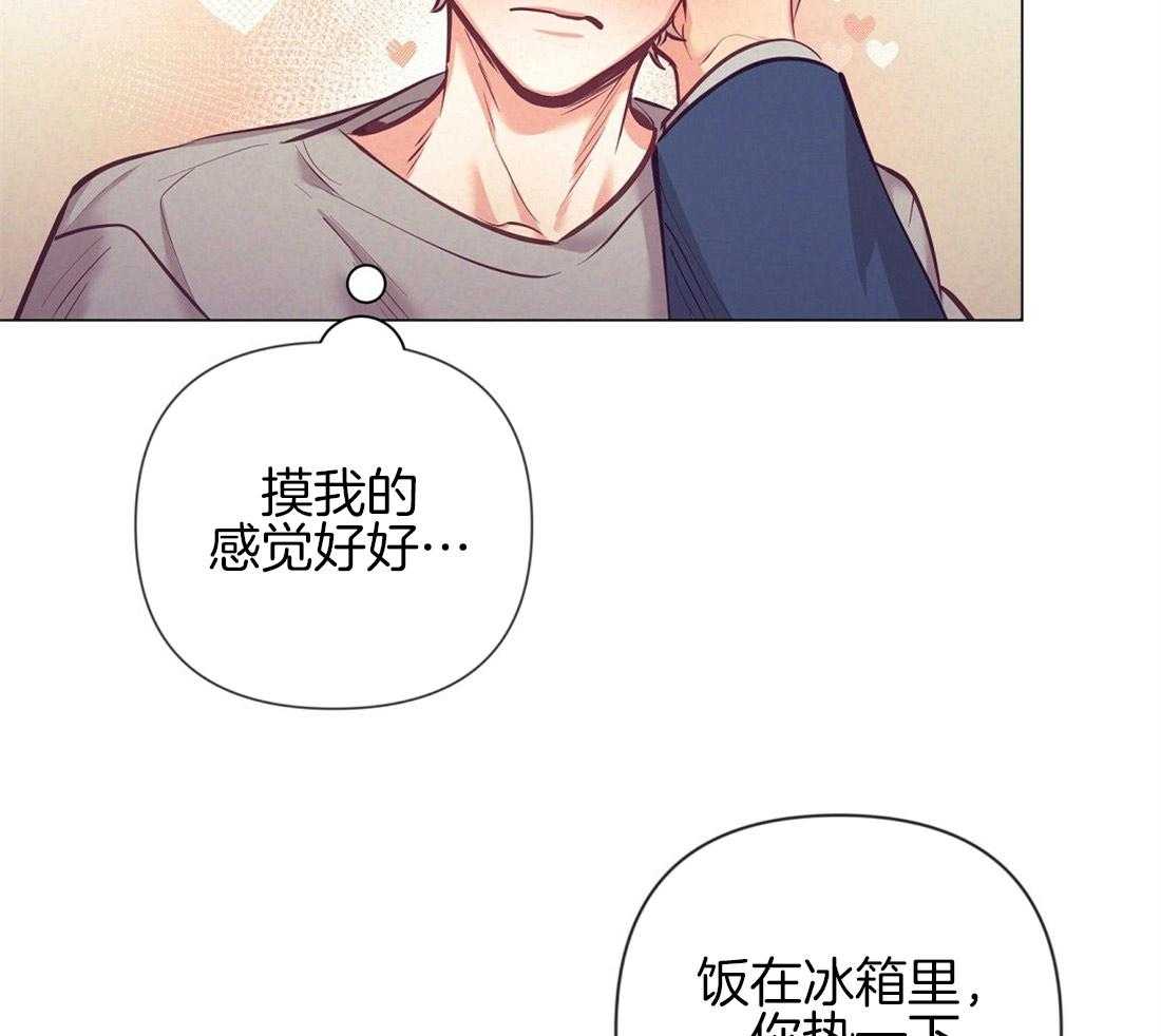 第22话_温存22