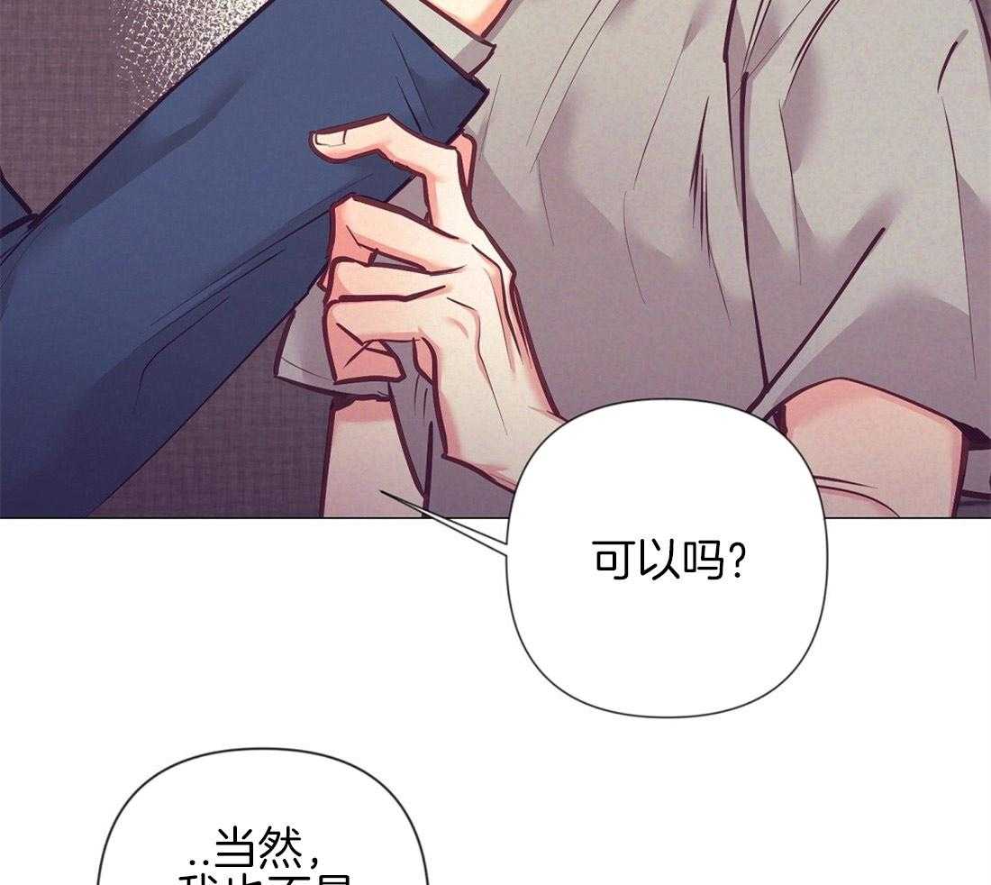 第22话_温存26