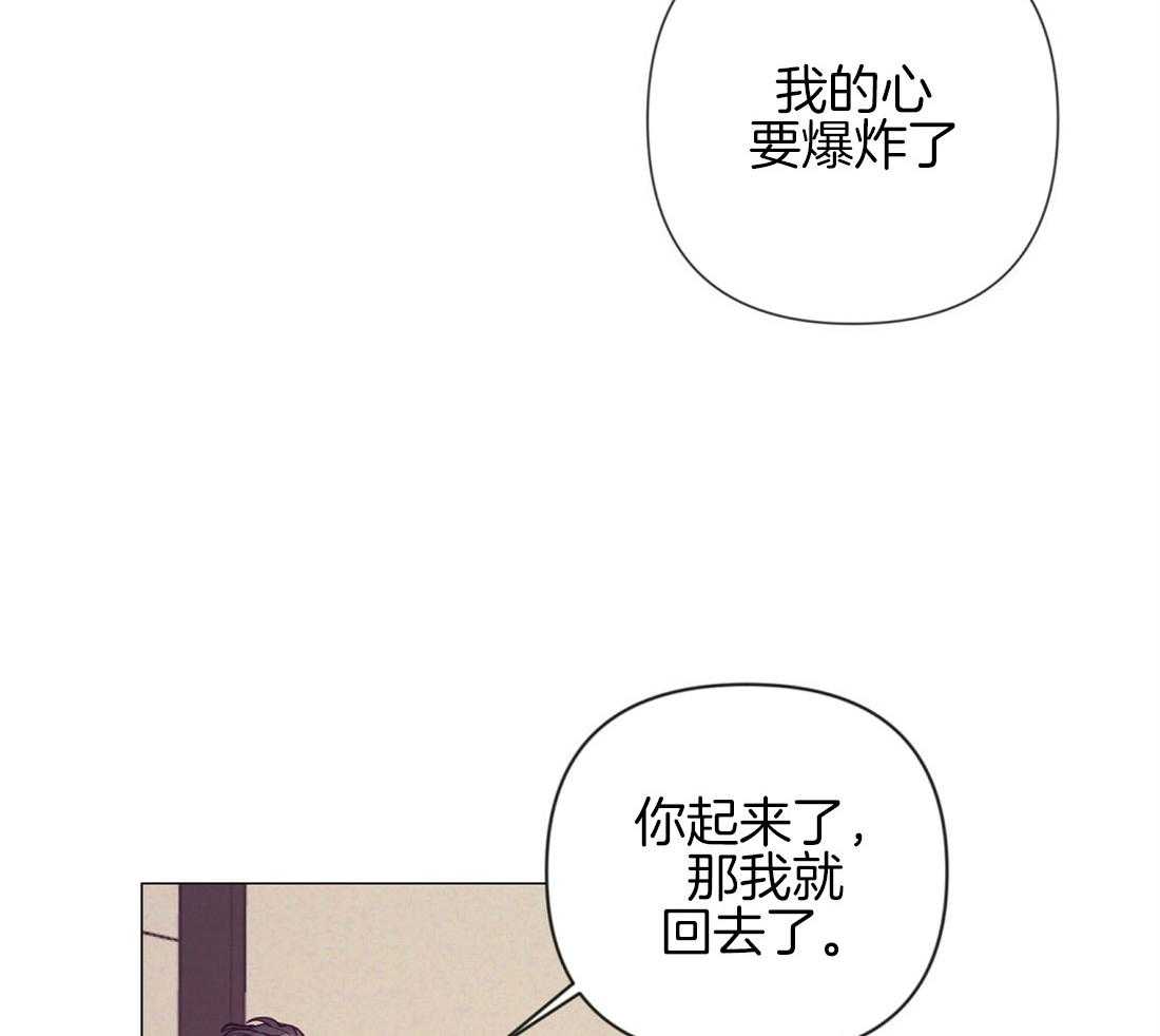 第22话_温存32