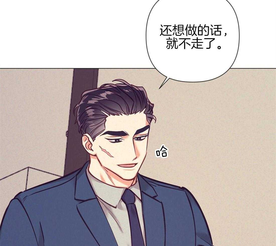 第22话_温存36