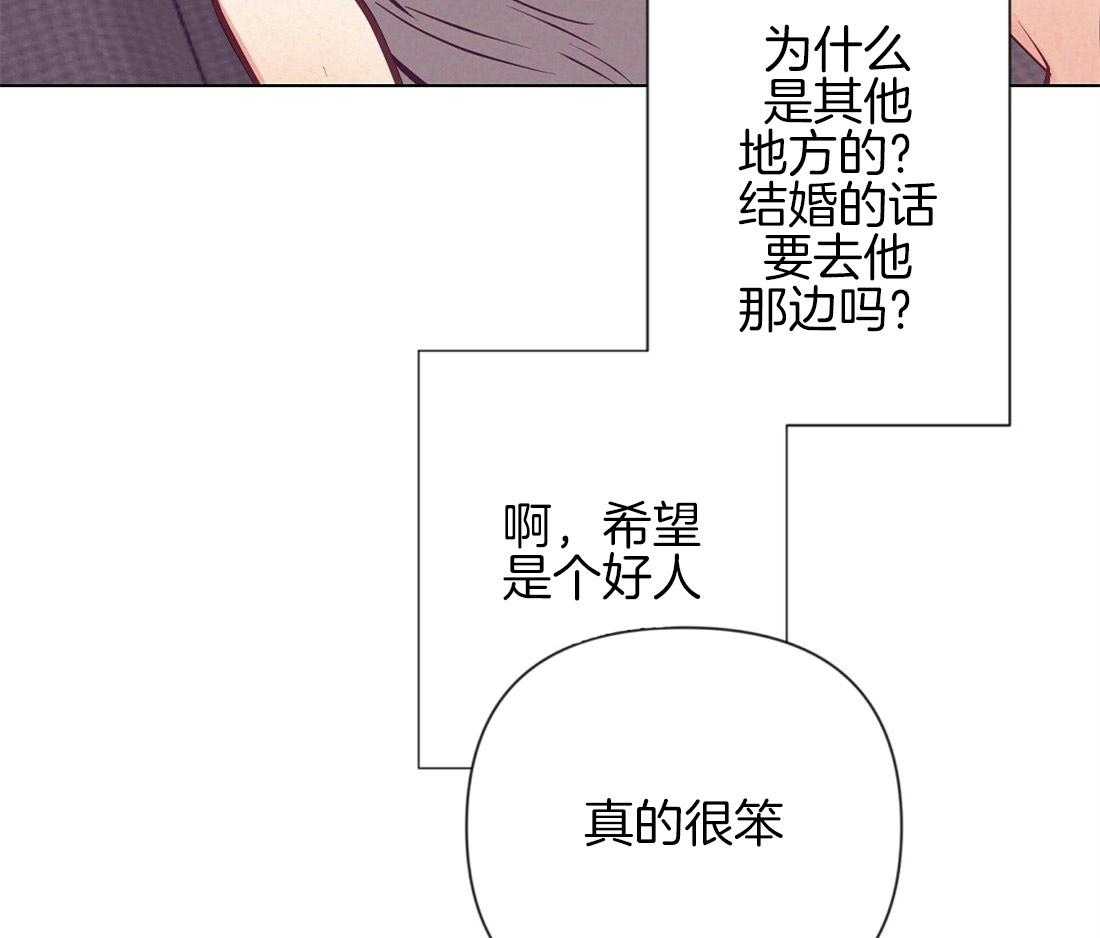 第22话_温存4