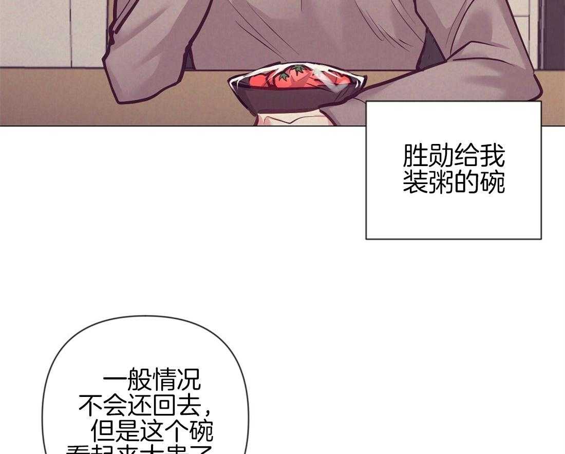 第22话_温存43