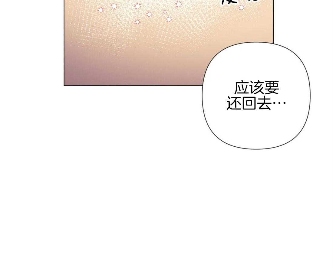 第22话_温存45