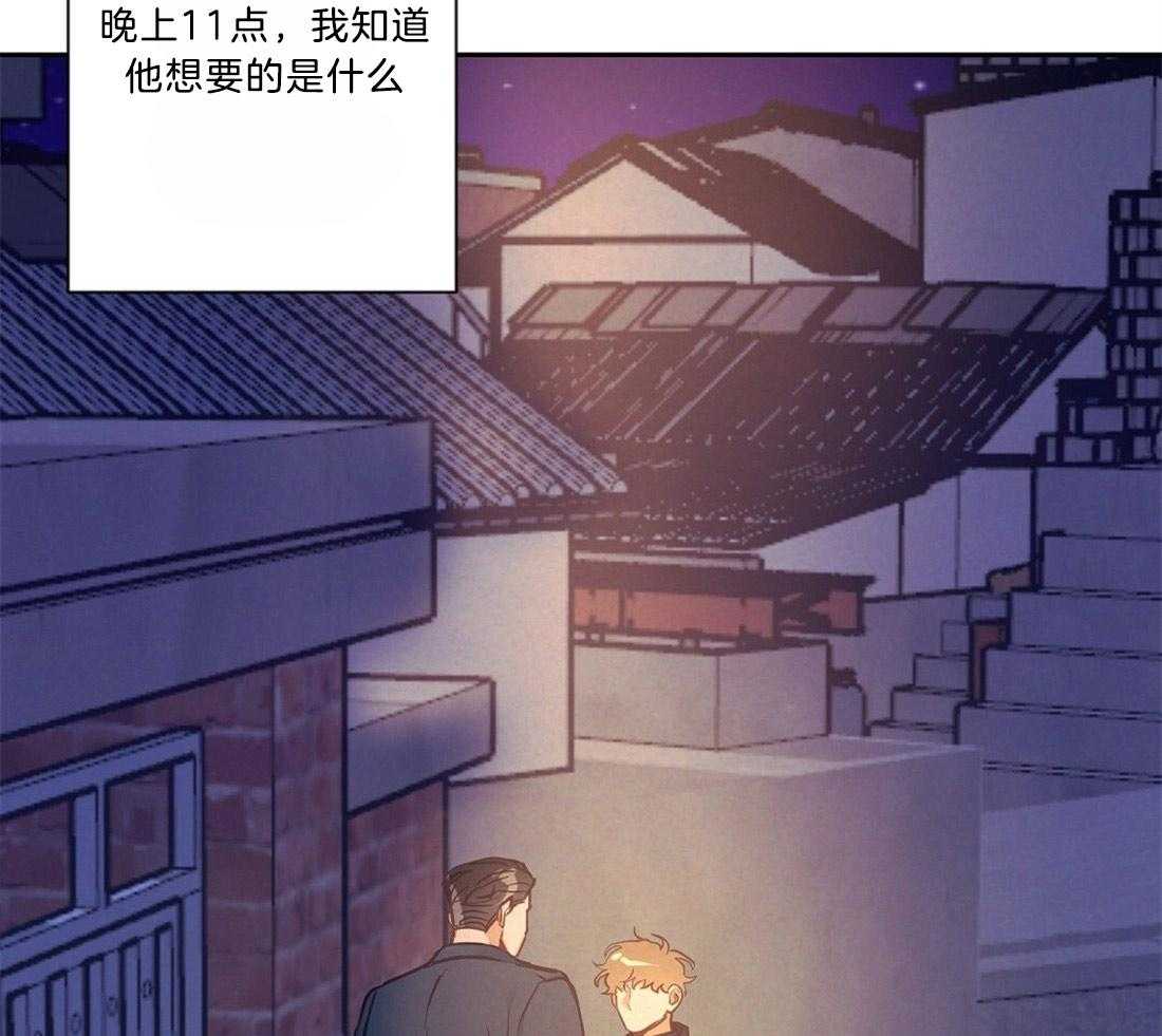 第21话_过夜11