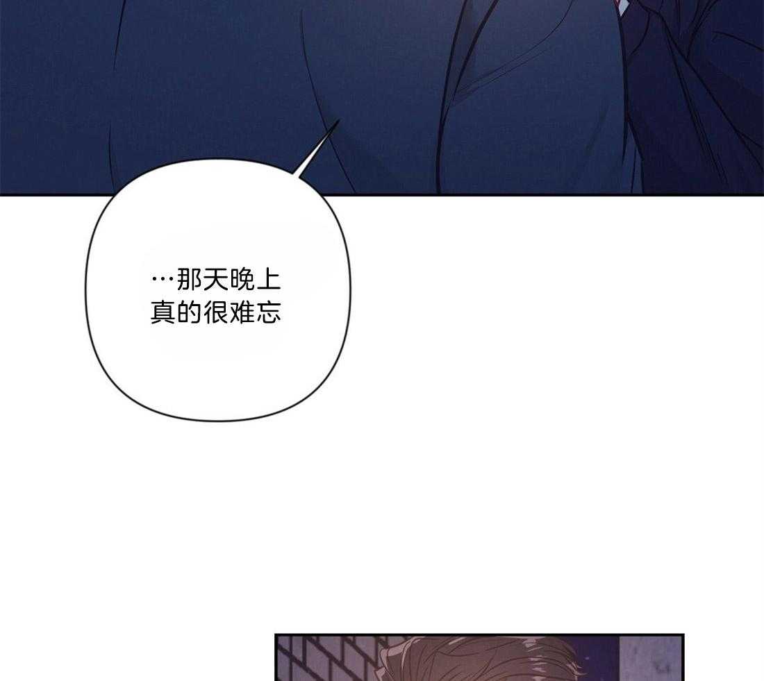 第21话_过夜14