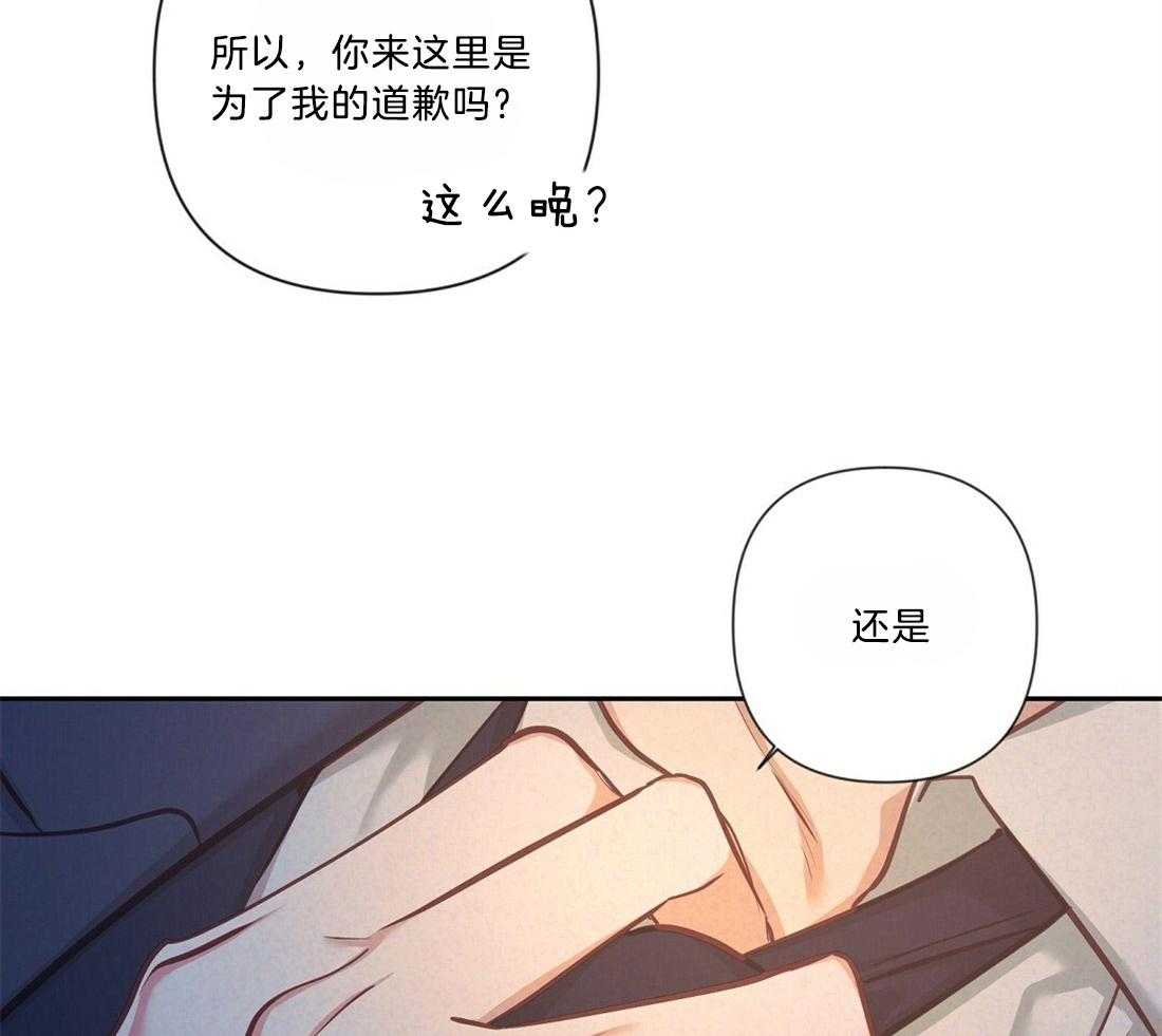 第21话_过夜16