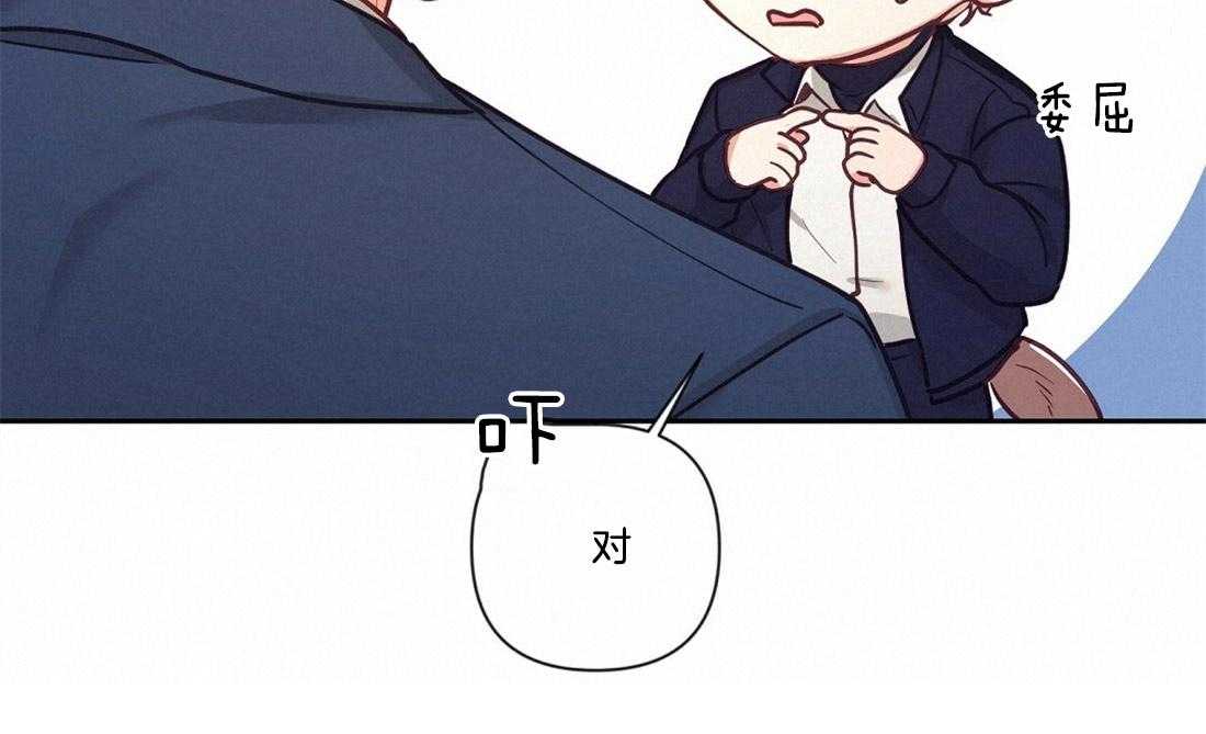第21话_过夜2