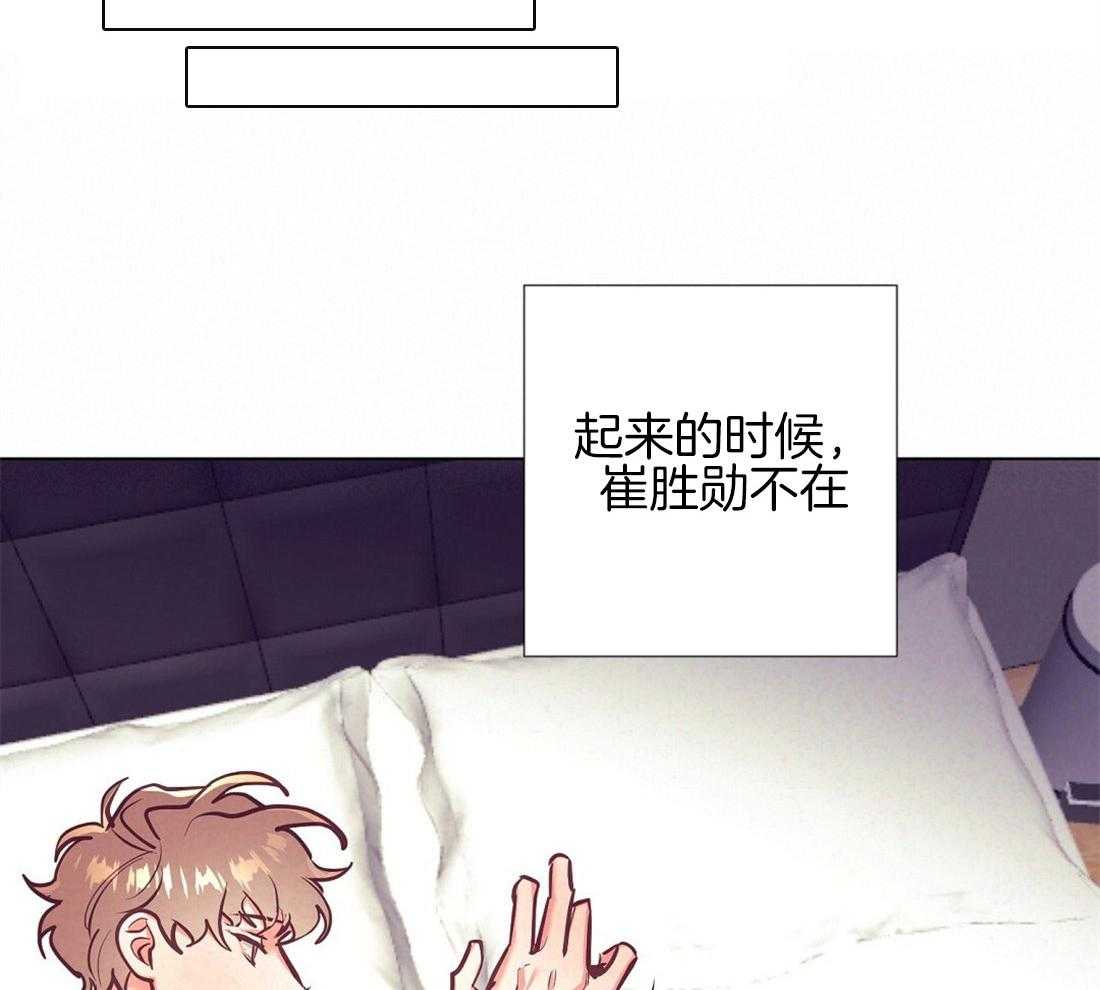 第21话_过夜23