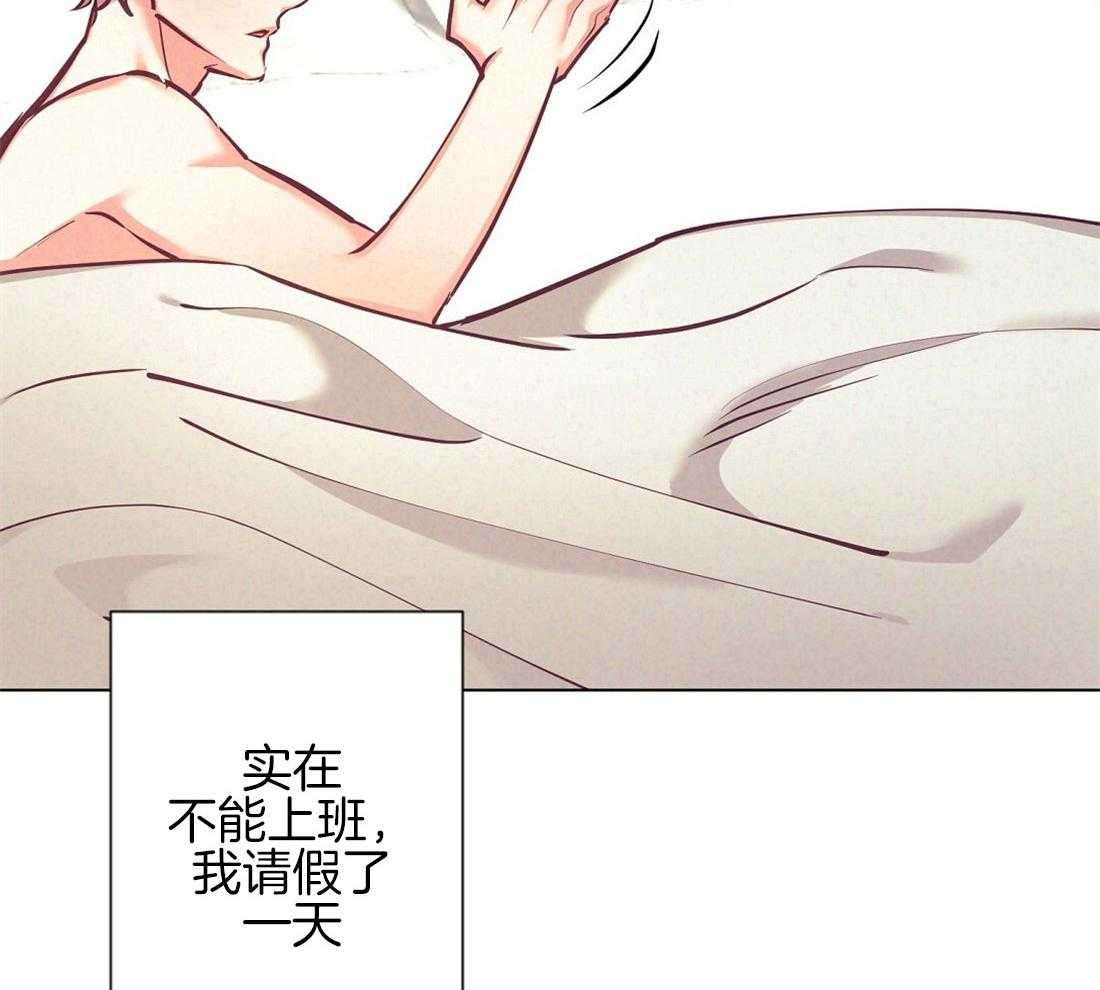 第21话_过夜24
