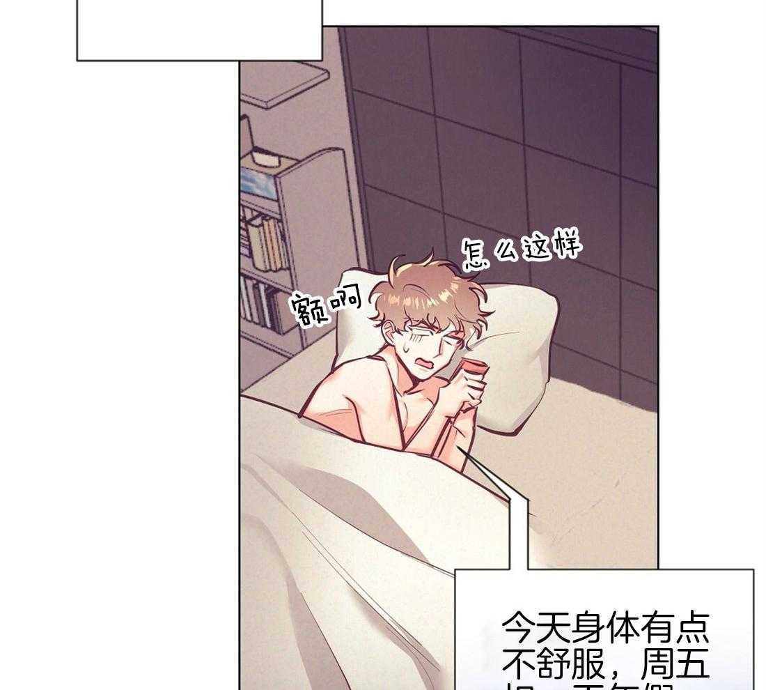 第21话_过夜25