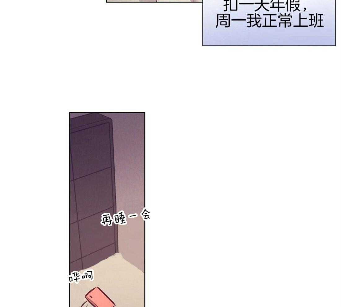 第21话_过夜26