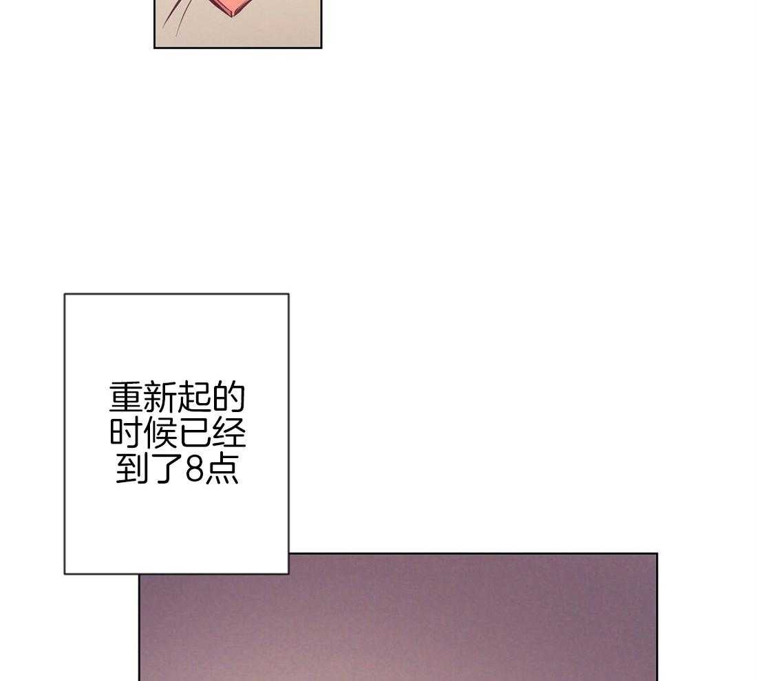 第21话_过夜27
